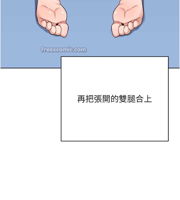 熟女交换计画第39話-家人間接吻很正常吧?
