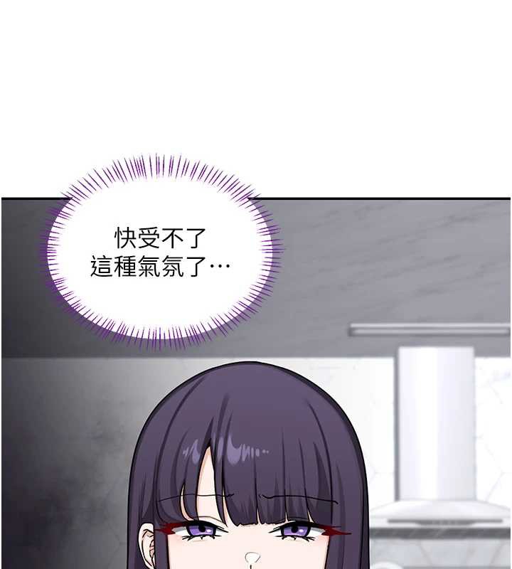 熟女交换计画第39話-家人間接吻很正常吧?