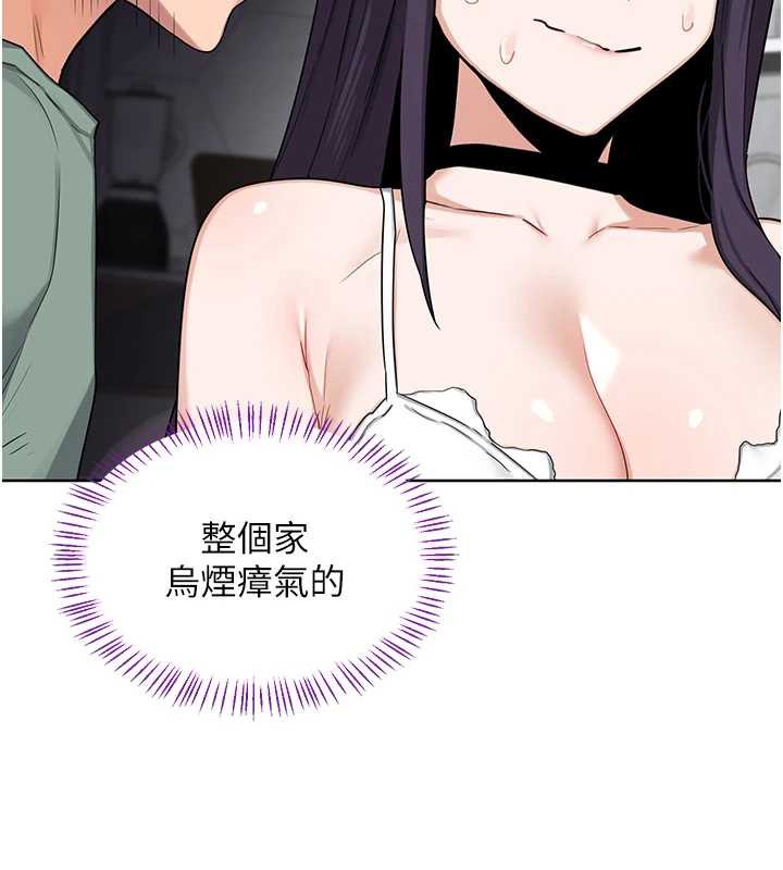 熟女交换计画第39話-家人間接吻很正常吧?