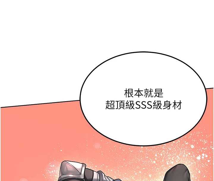 熟女交换计画第39話-家人間接吻很正常吧?