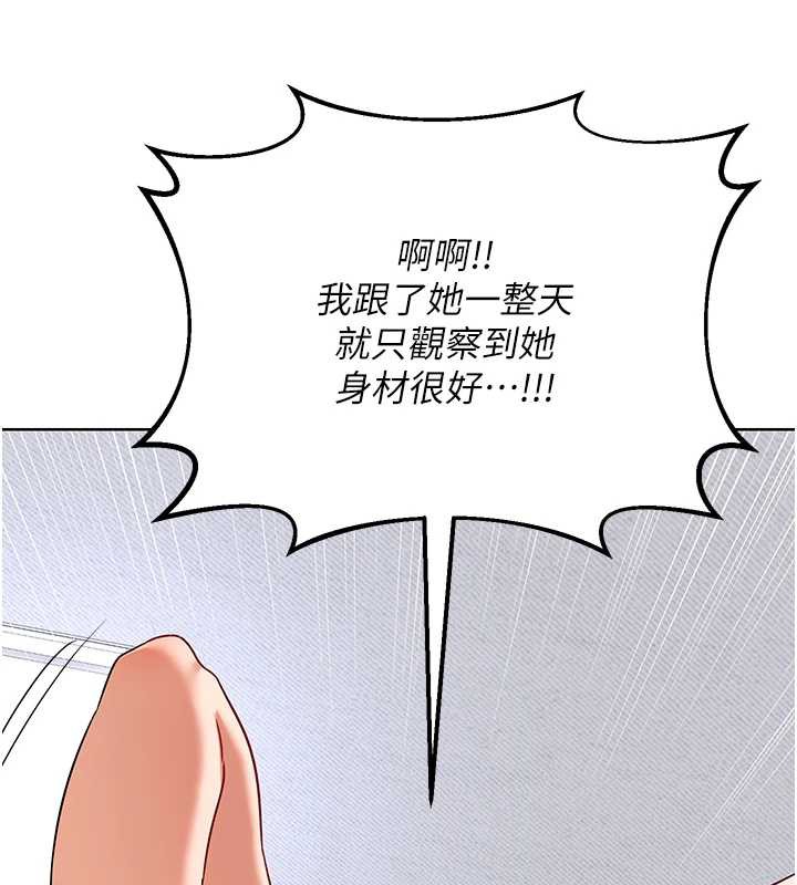 熟女交换计画第39話-家人間接吻很正常吧?