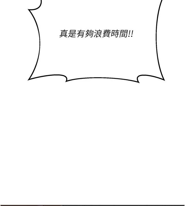 熟女交换计画第39話-家人間接吻很正常吧?