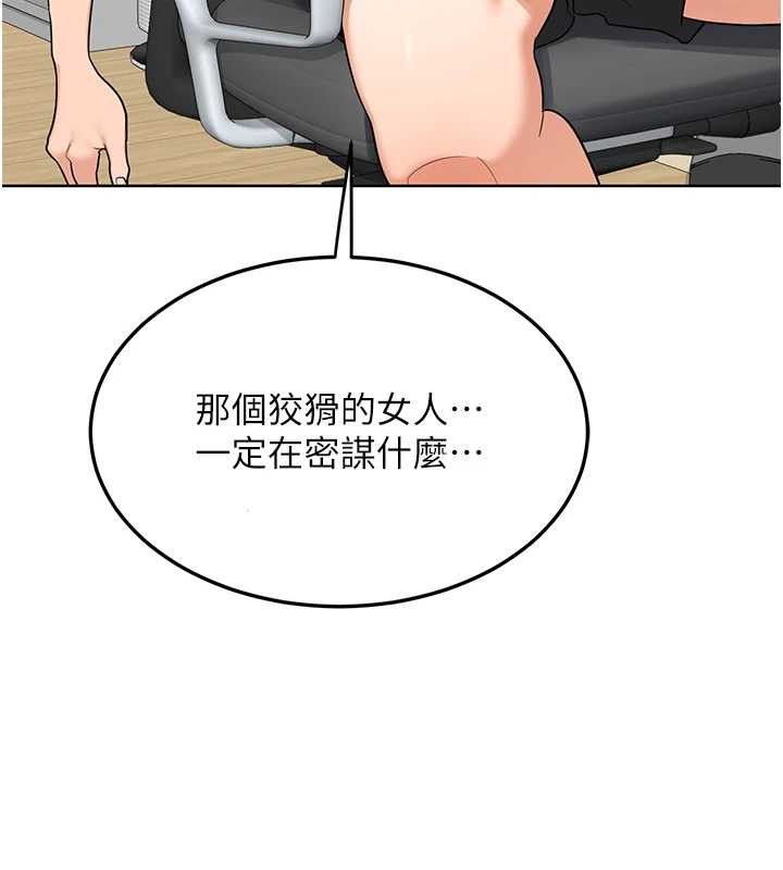 熟女交换计画第39話-家人間接吻很正常吧?