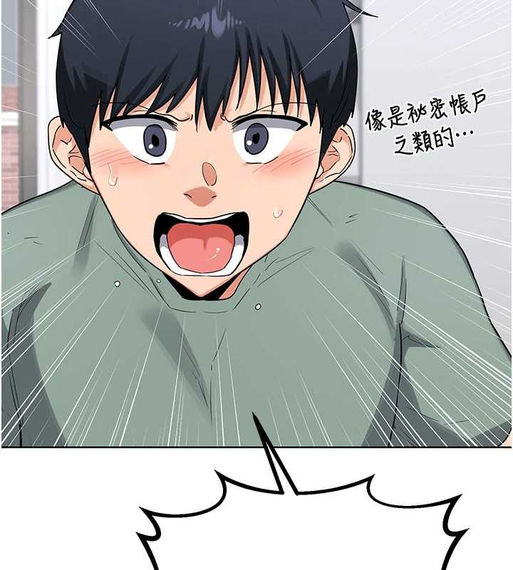 熟女交换计画第39話-家人間接吻很正常吧?