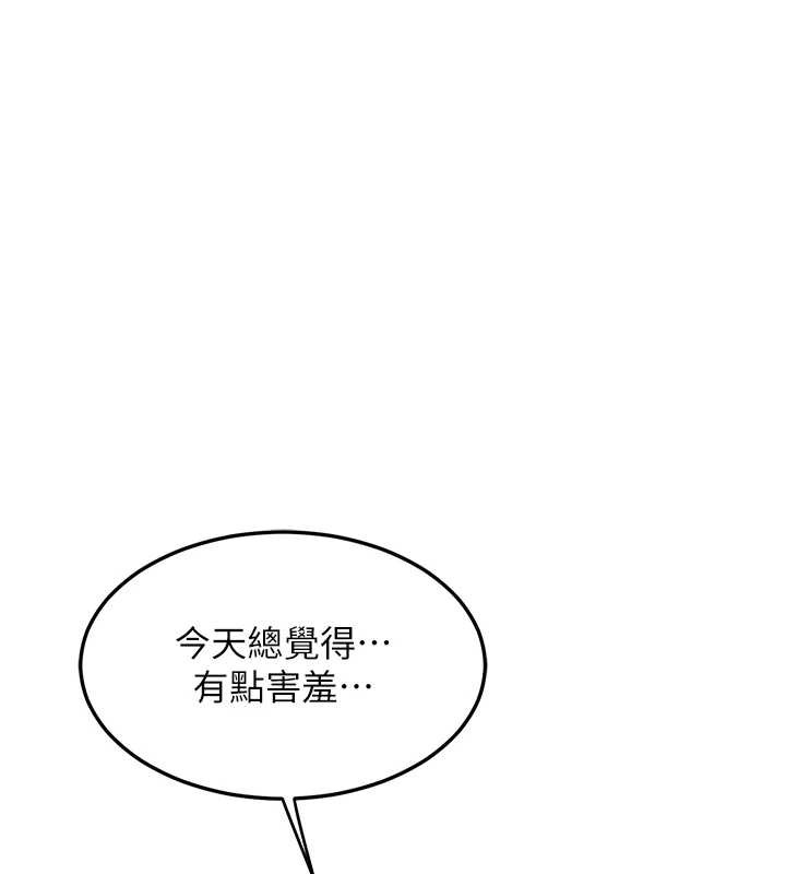 熟女交换计画第39話-家人間接吻很正常吧?