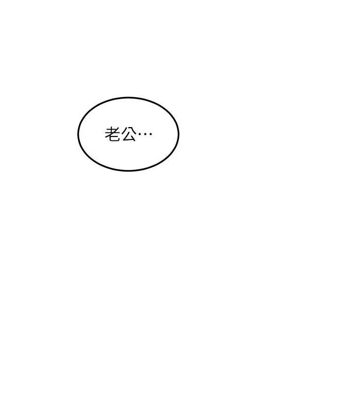 熟女交换计画第39話-家人間接吻很正常吧?
