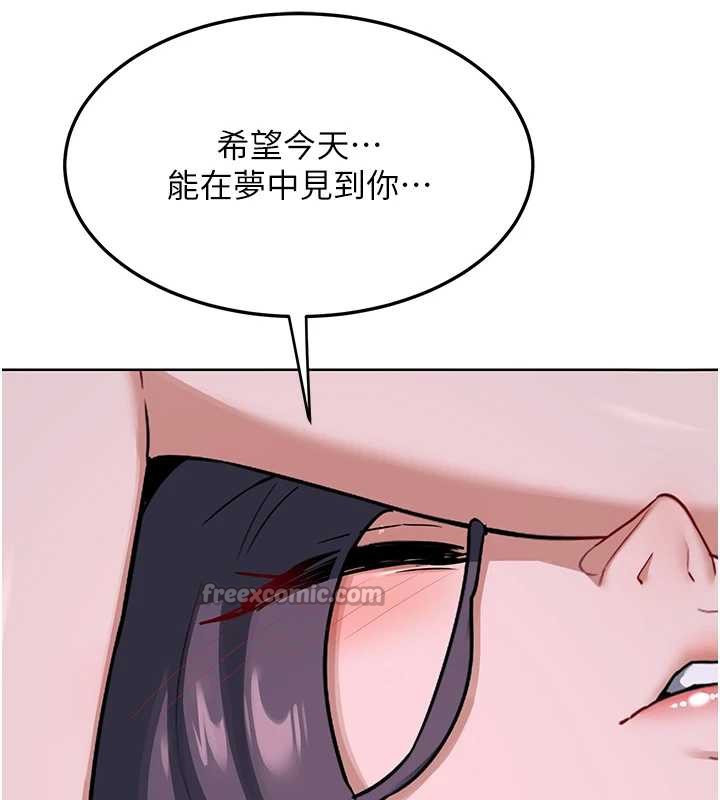 熟女交换计画第39話-家人間接吻很正常吧?