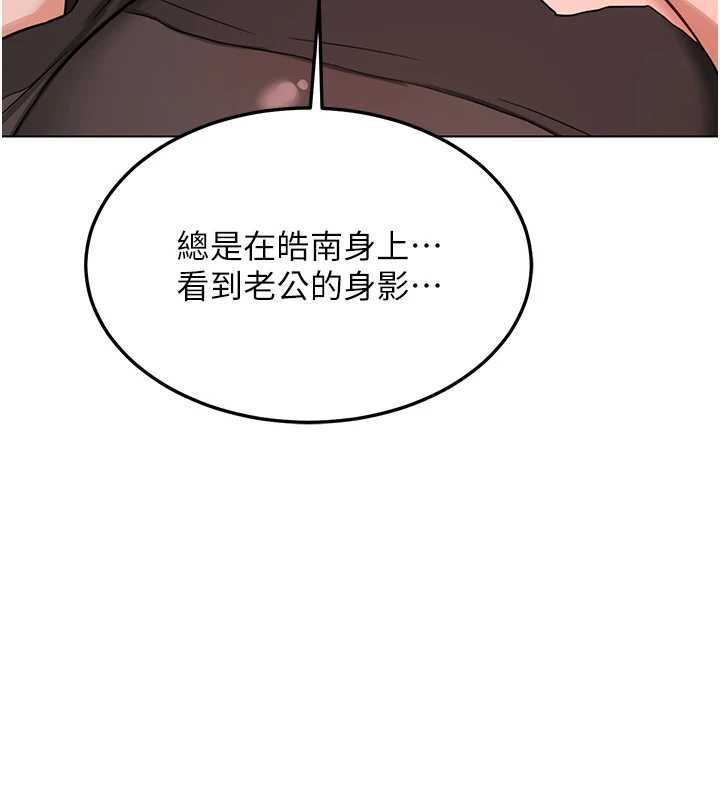 熟女交换计画第39話-家人間接吻很正常吧?