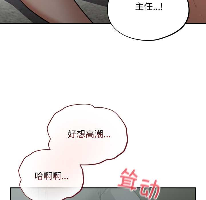 傻瓜病毒第40話