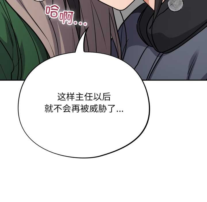 傻瓜病毒第40話