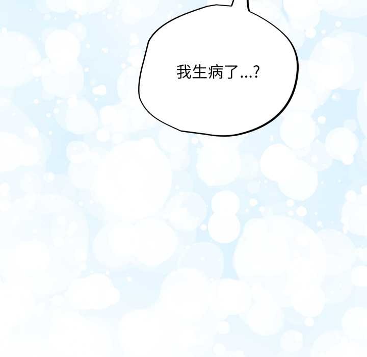 傻瓜病毒第40話