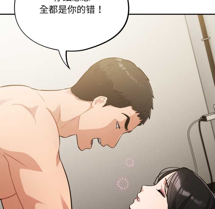傻瓜病毒第40話