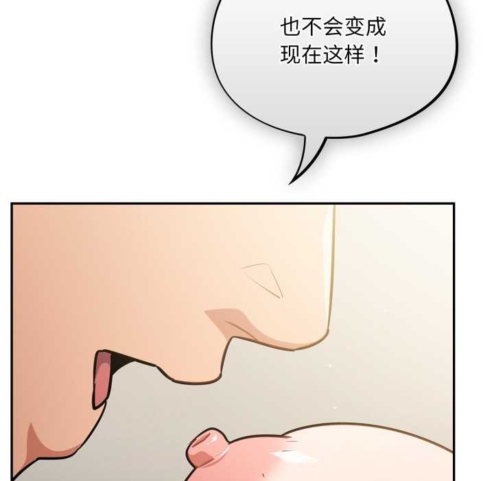 傻瓜病毒第40話