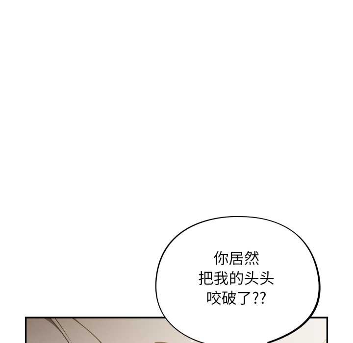 傻瓜病毒第40話