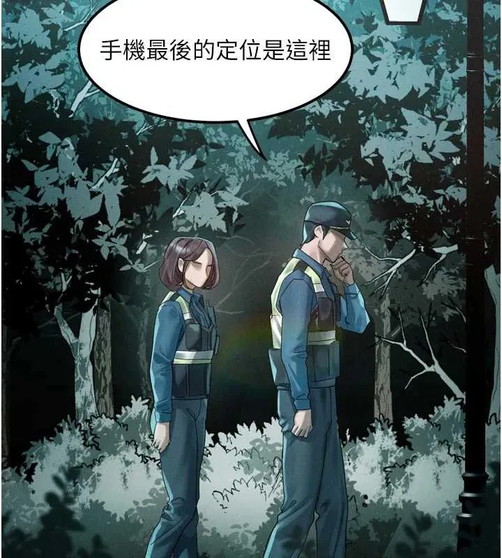 墮落物語2第28話-愛上性感人妻的契機