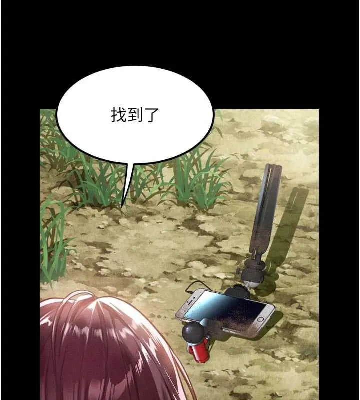 墮落物語2第28話-愛上性感人妻的契機