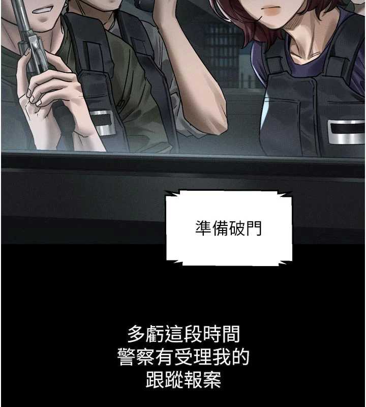 堕落物语2第28話-愛上性感人妻的契機