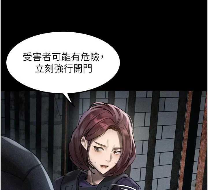 堕落物语2第28話-愛上性感人妻的契機