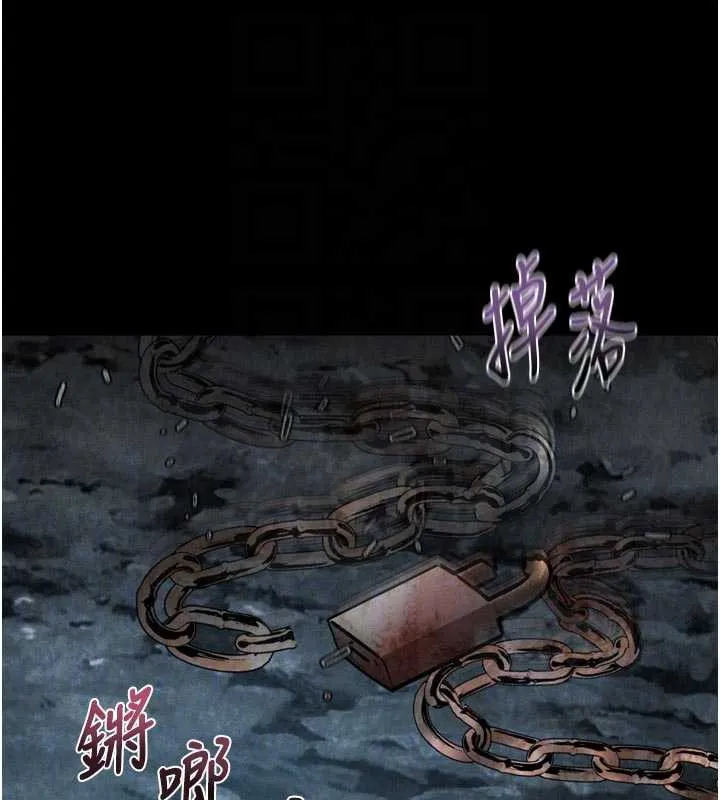 墮落物語2第28話-愛上性感人妻的契機