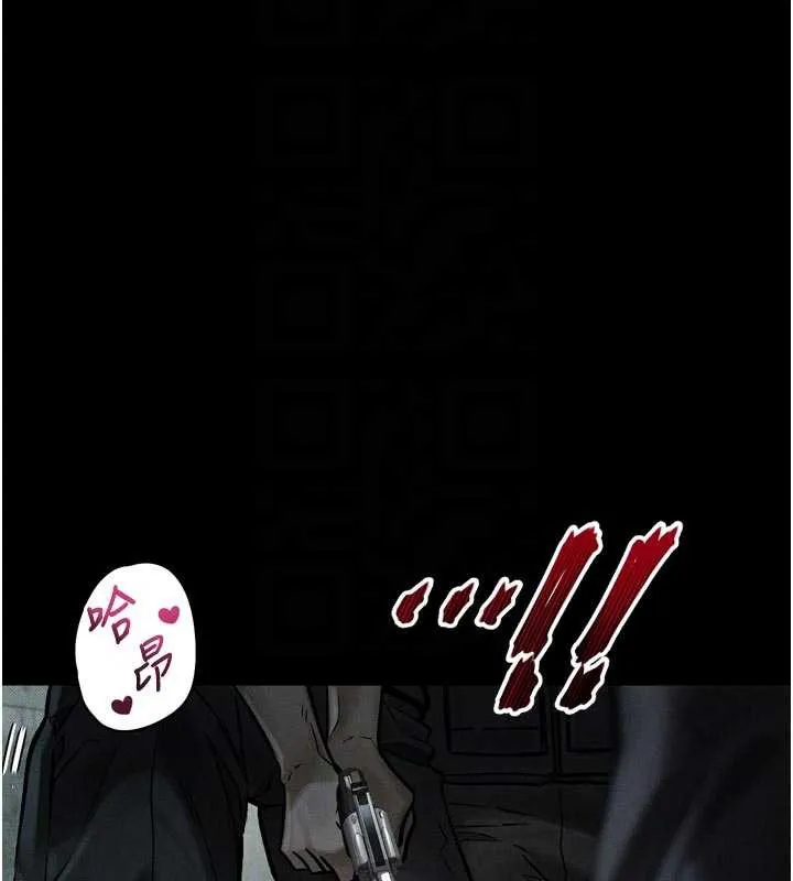 墮落物語2第28話-愛上性感人妻的契機