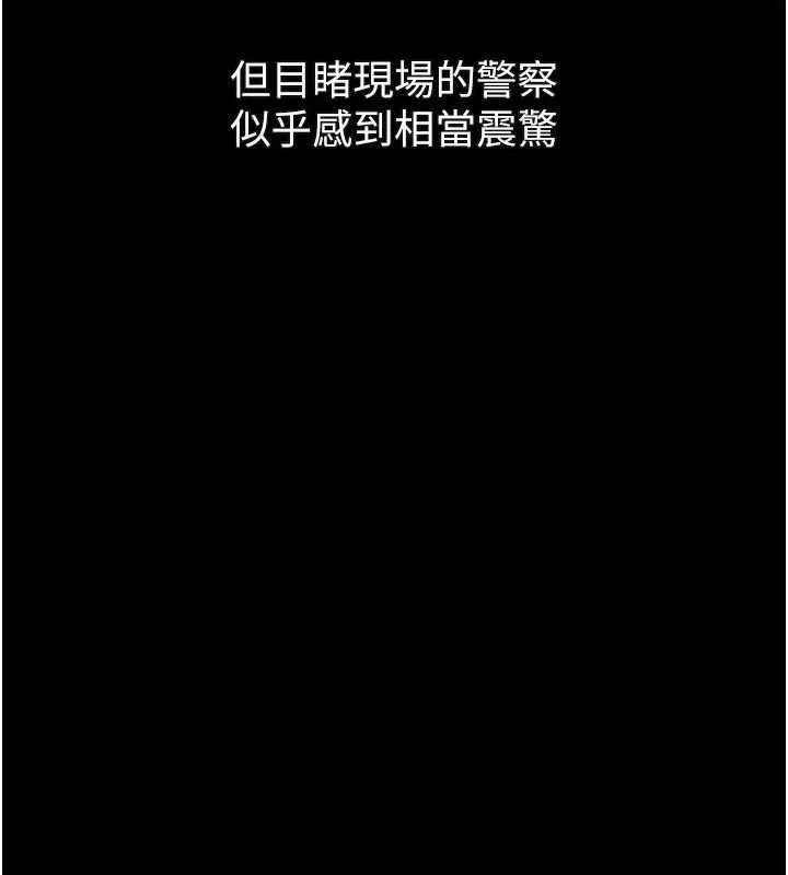 墮落物語2第28話-愛上性感人妻的契機