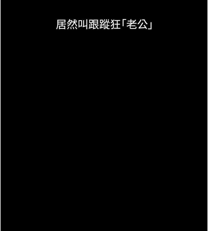堕落物语2第28話-愛上性感人妻的契機