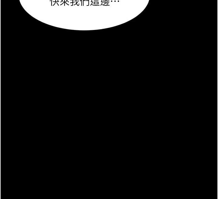 堕落物语2第28話-愛上性感人妻的契機