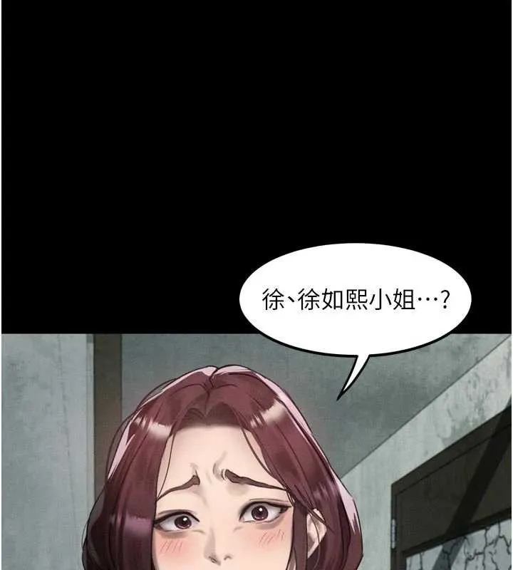 墮落物語2第28話-愛上性感人妻的契機