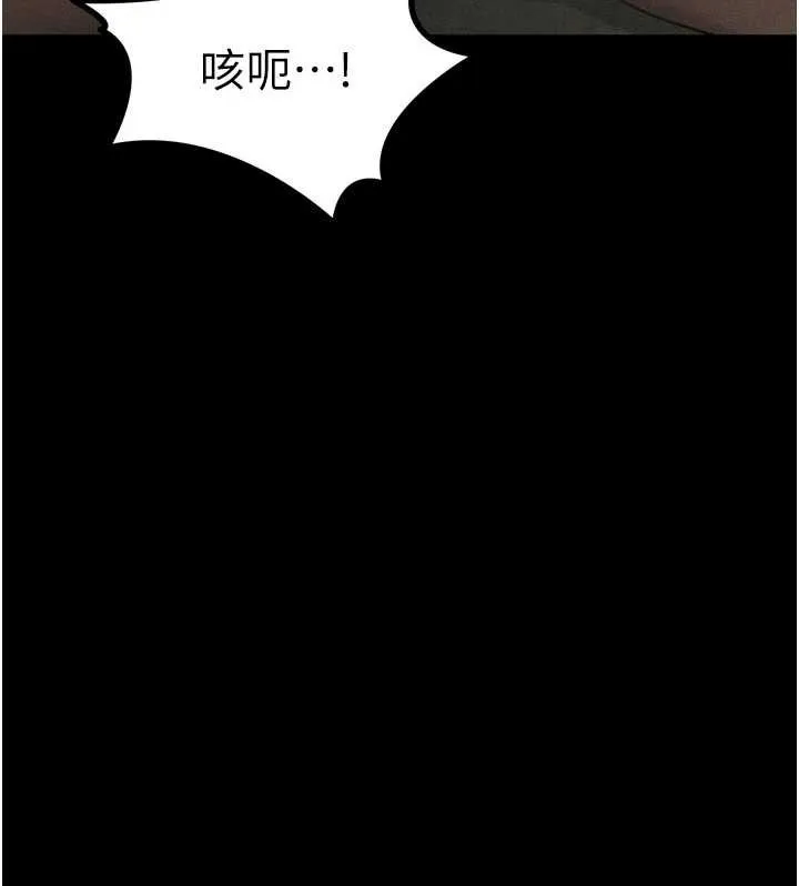 墮落物語2第28話-愛上性感人妻的契機