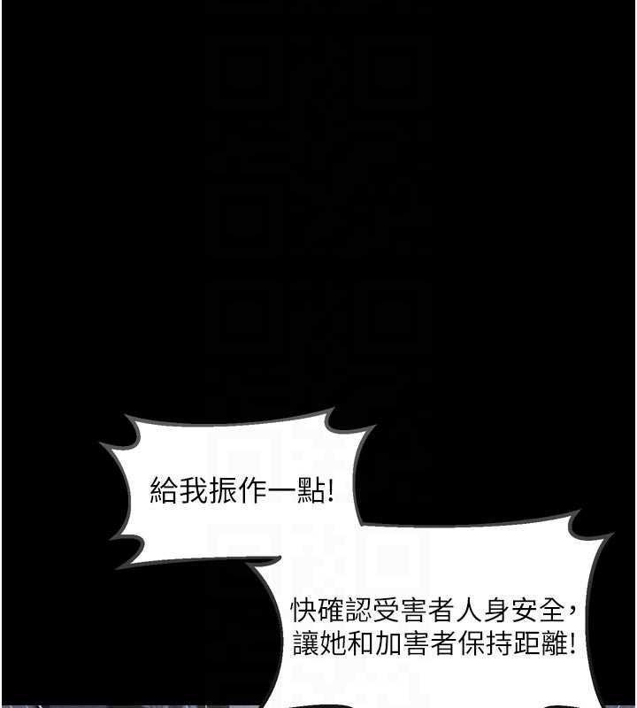 堕落物语2第28話-愛上性感人妻的契機