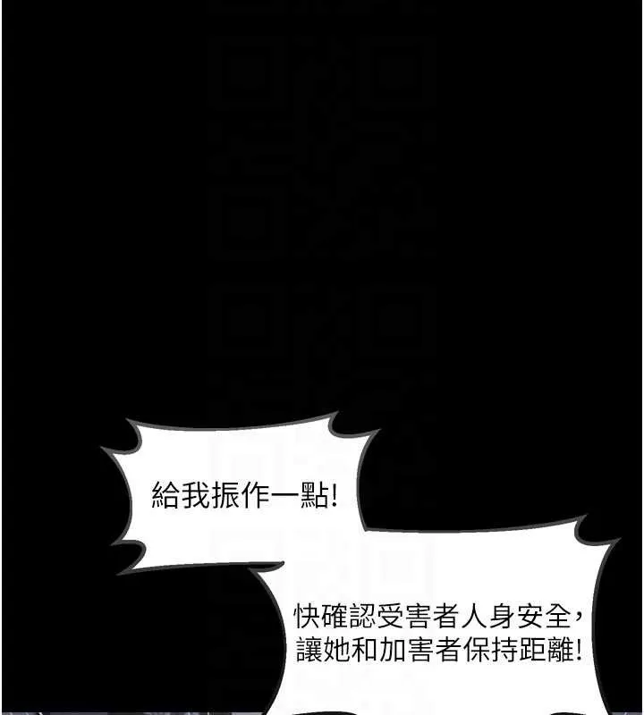 墮落物語2第28話-愛上性感人妻的契機