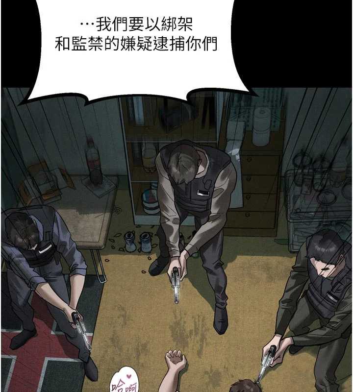 堕落物语2第28話-愛上性感人妻的契機