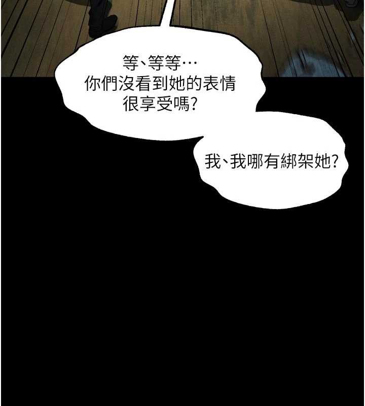 堕落物语2第28話-愛上性感人妻的契機