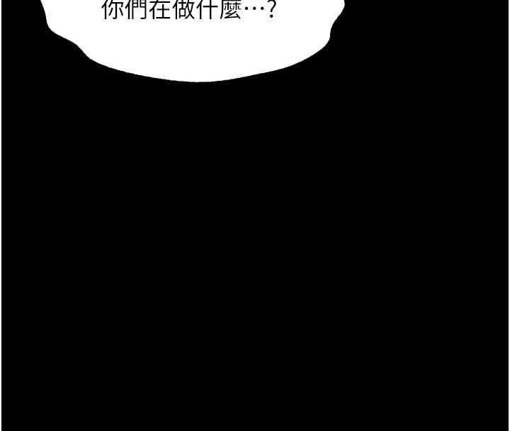 堕落物语2第28話-愛上性感人妻的契機