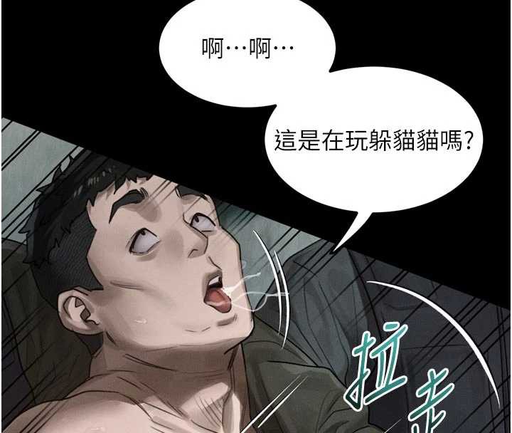 堕落物语2第28話-愛上性感人妻的契機
