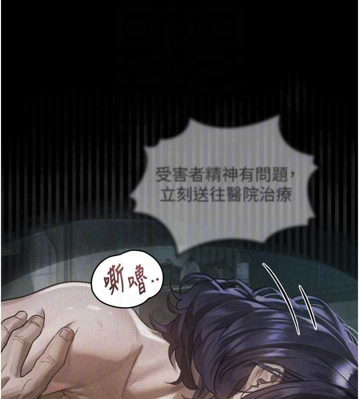 堕落物语2第28話-愛上性感人妻的契機