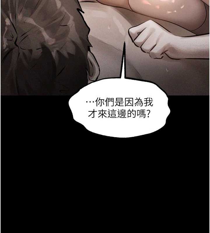 堕落物语2第28話-愛上性感人妻的契機