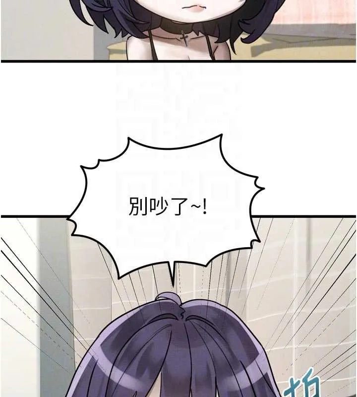 墮落物語2第28話-愛上性感人妻的契機