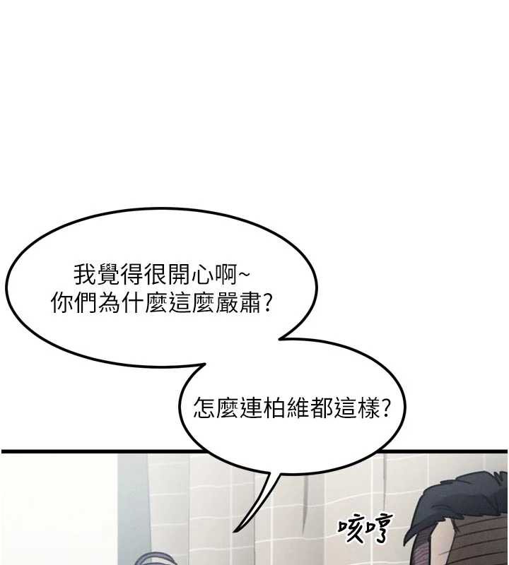 堕落物语2第28話-愛上性感人妻的契機