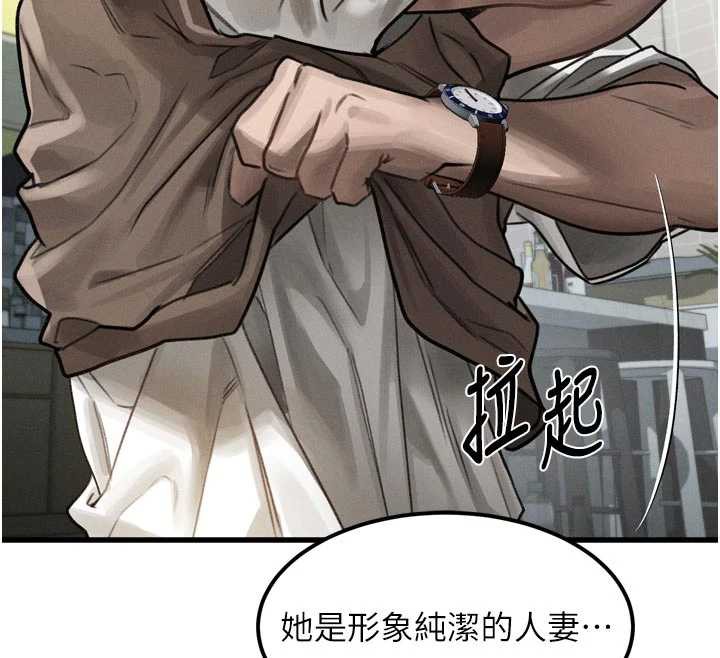 堕落物语2第28話-愛上性感人妻的契機