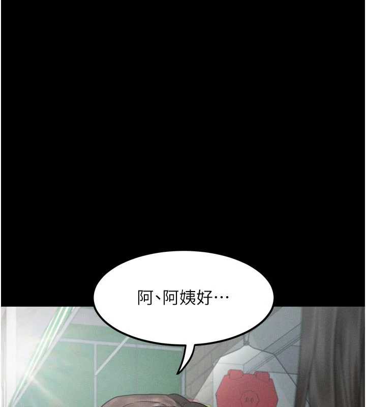 堕落物语2第28話-愛上性感人妻的契機