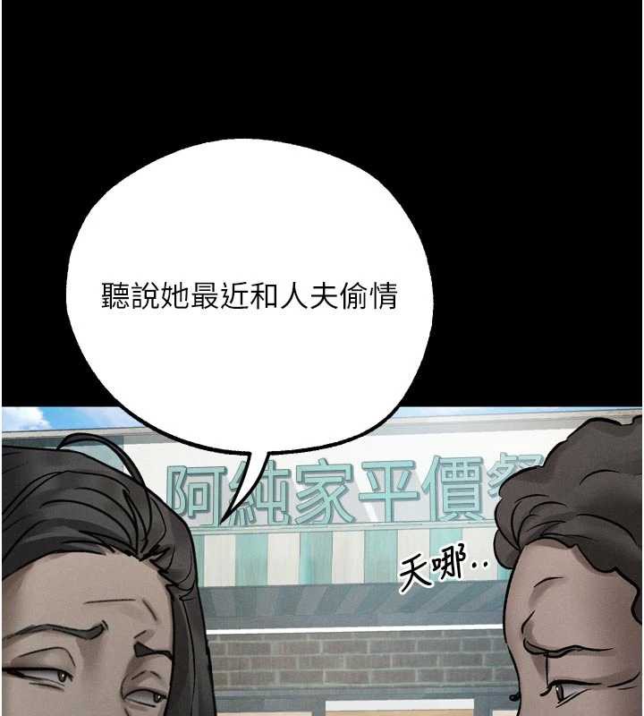 堕落物语2第28話-愛上性感人妻的契機