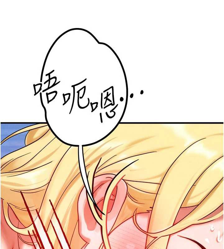 等价交换人生第31話-無套內射的快感