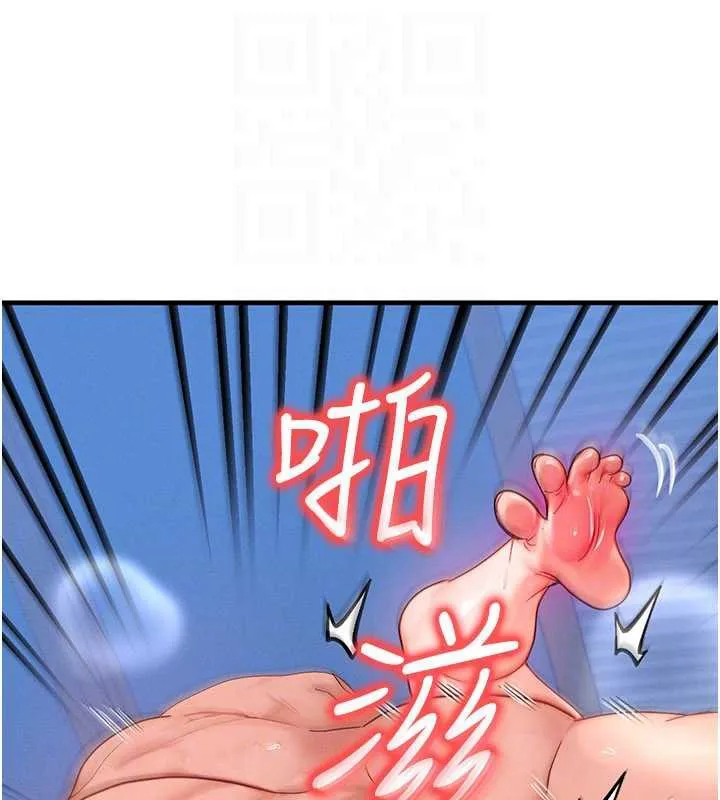 等價交換人生第31話-無套內射的快感