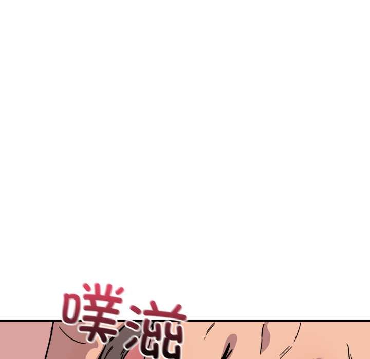 當狗不丟人第26話