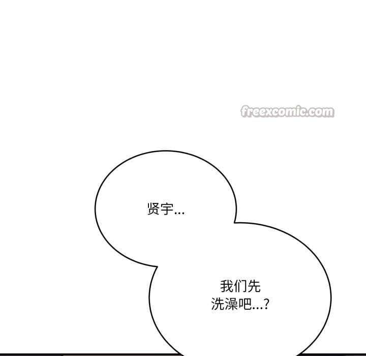 當狗不丟人第26話