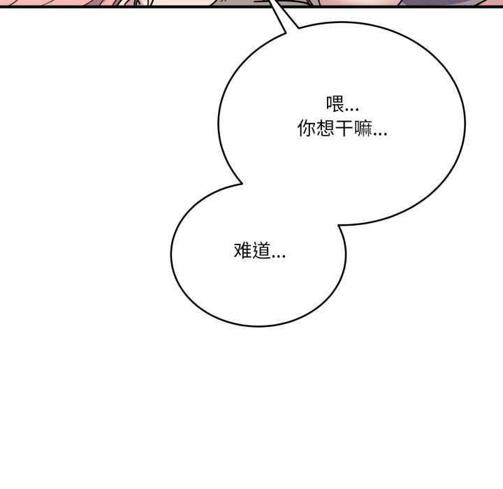 当狗不丢人第26話