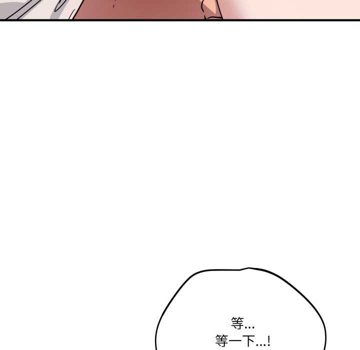 當狗不丟人第26話