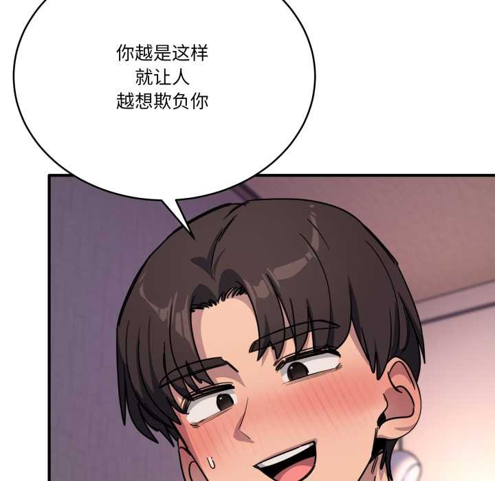 当狗不丢人第26話