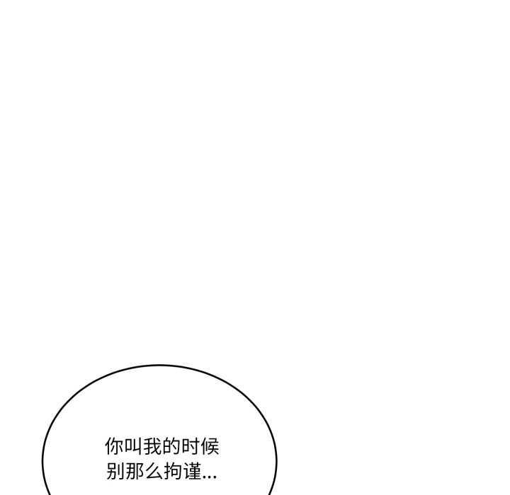 当狗不丢人第26話